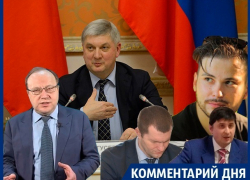 Под кого сливают политику и пиар губернатора Александра Гусева