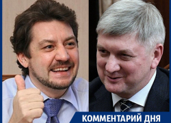 Воронежский губернатор взял Юрченко как друга, - Галина Кудрявцева
