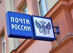Под Воронежем рецидивист пытался ограбить почтальона, угрожая мобильным телефоном 