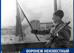 Судьбоносная битва за Воронеж предопределила исход всей Великой Отечественной войны