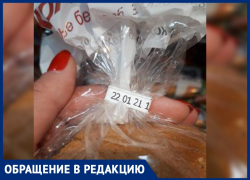 Хлеб из будущего нашли на прилавке магазина в Воронеже