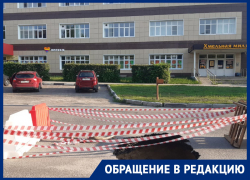 Ливень сотворил двухметровую ловушку на проезжей части в Воронеже 