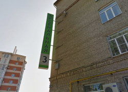 Бизнес-центр на остановке «Манежная» продают за 360 млн рублей в Воронеже