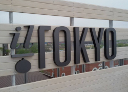 У кафе  IL Toкyo в Воронеже очевидцы видели драку и слышали перестрелку