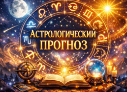 Чем запомнятся последние дни апреля всем знакам зодиака