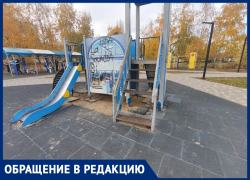 «Не можем ждать, когда дети получат увечья»