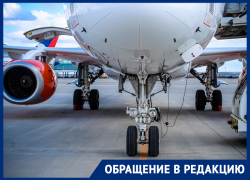 Просроченный тест на Covid-19 испортил девушке из Монако воронежские каникулы 