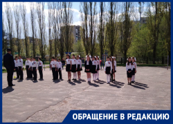 Воронежец пожаловался на то, что четвероклассников чуть не заморозили во время патриотического конкурса