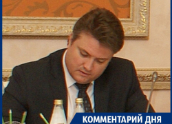 Выборы мэра Воронежа были ненастоящие! – Константин Квасов