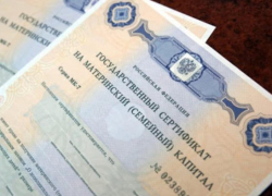 Материнский капитал за нерожденных детей пытались получить под Воронежем