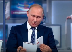 Владимир Путин вогнал в стыд Алексея Гордеева "говядиной"