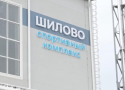 Воронежский Минстрой облажался в суде и теперь не может вернуть 300 млн рублей