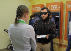Сбербанк презентовал костюм GERT в Курске