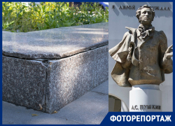 Скейтеры против Пушкина: как один из красивейших скверов Воронежа незаметно приводят в упадок