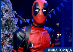 Deadpool собирает супергеройскую команду Черноземья в Воронеже