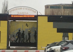 В «Ника-Петротэк» прокомментировали слух о закрытии предприятия в Семилуках