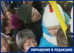 Пассажирка показала утренние тяготы утрамбованной в автобусе толпы в Воронеже