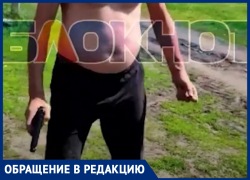 «Детей моих отдай»: воронежец нарвался на дедушку с пистолетом