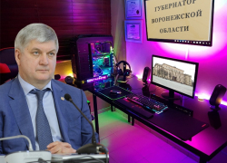 Воронежские чиновники хотят чувствовать себя на работе геймерами