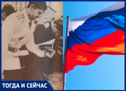 День России: как отмечали в прошлом и как отмечают сейчас этот праздник в Воронеже