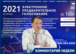 Сейчас за фальсификацию выборов не расстреливают, - эксперт о выдвижении Алексея Гордеева