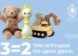 ВРЕМЯ ПОДАРКОВ!