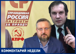 Воронежские эсеры и коммунисты разошлись во мнениях на объединение партий