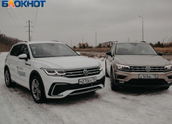 Отличия Нового Volkswagen Tiguan от модели в предыдущей версии наглядно показали в Воронеже