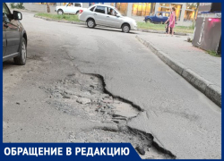 Дорога из бесконечного множества кратеров «терроризирует» воронежцев