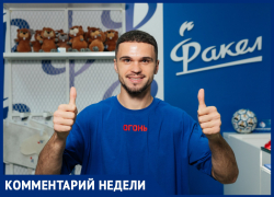 «Делает разницу!»: эксперты объяснили, почему Белайди Пуси — лучший игрок «Факела» в первом круге