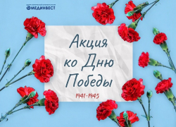 Ветеранам и детям войны — бесплатная помощь офтальмолога