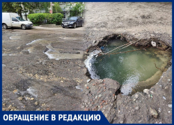 Озеро Рица и водопад Анхель появились в Воронеже после гигантского прорыва, смывшего асфальт