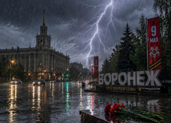 Первая весенняя гроза прогремит в Воронежской области 9 Мая