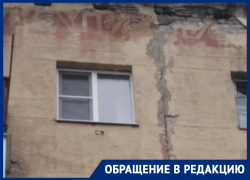 «Падают кирпичи»: воронежцы рассказали об огромной трещине, пронзившей дом