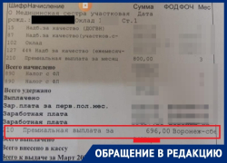 Чиновники объяснили 800-рублевую премию медсестры на фоне коронавируса в Воронеже