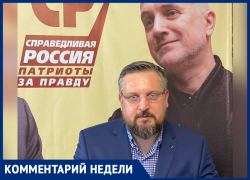 Отношением к СВО объяснил Сергей Борисов примат «заправдинцев» в воронежском реготделении