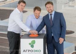 «Макин» указал на зятя Алексея Гордеева в «Агроэко»