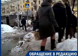 Лужа в центре города сделала воронежцев альпинистами