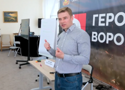 Героев земли Воронежской научили тонкостям критического мышления 