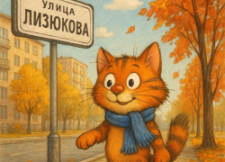 Погода Воронеж: успейте насладиться солнцем 
