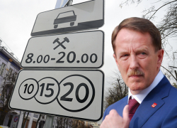 Алексей Гордеев приговорил жителей Воронежа к платным парковкам