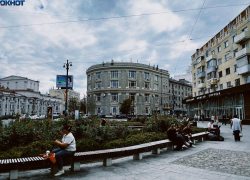 Воронежская область не вошла в список лидеров по качеству жизни 