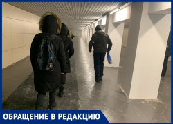 Скользкий воронежский «подземник» застелили коврами после публикации «Блокнота»