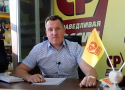 Лидер воронежской «Справедливой России» Артем Рымарь призвал оппозицию к объединению