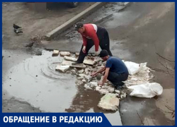 Очумелые ручки: новый способ ямочного ремонта показали на фото в Воронеже