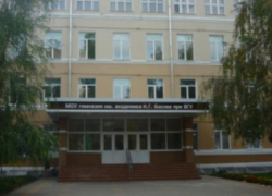 Воронежская гимназия вошла в топ лучших школ России