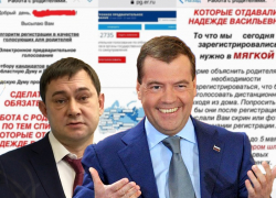 В детсадах и школах Воронежа родителей загоняют в глобальные онлайн-списки «Единой России» 