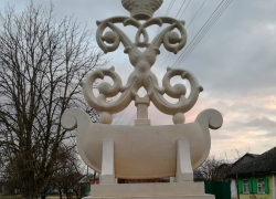 Мазепу ликвидировали в Воронежской области