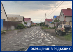 Обещания вместо помощи: воронежцы безуспешно ждут обновления дырявой дороги 