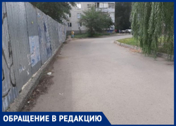 Воронежцам отрезали безопасный путь к школе и детскому саду